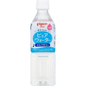 《ピジョン》 ピュアウォーター 500mL