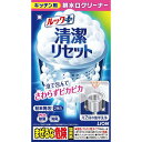 《ライオン》 ルックプラス 清潔リセット 排水口まるごとクリーナー キッチン用 40g×2包