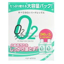 《オフテクス》 O2デイリーケア ソリューション 240mL×2本