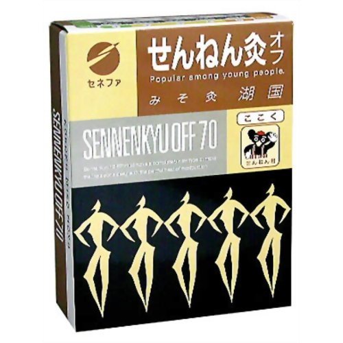 ※パッケージデザイン等は予告なく変更されることがあります 〜もぐさにみそ成分をプラス〜 &nbsp;★ワンタッチタイプのお灸です 従来のみそ灸はみそを皮膚の上に置き、その上にもぐさを置いておこなっていましたが、「せんねん灸オフ みそきゅう ...