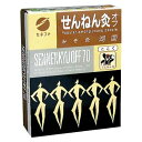 ※パッケージデザイン等は予告なく変更されることがあります 〜もぐさにみそ成分をプラス〜 &nbsp;★ワンタッチタイプのお灸です 従来のみそ灸はみそを皮膚の上に置き、その上にもぐさを置いておこなっていましたが、「せんねん灸オフ みそきゅう 湖国」は、そうしたわずらわしい一切の手間を完全に省いた現代向きのみそ灸です。 &nbsp;★みその効能がツボから浸透し、お灸効果が一段と高まりました 内容量 70点入 使用方法 　　台座のウラの薄紙をはがしてください。 　　　　ライター・マッチ等で巻きもぐさに火をつけてください。 　　　　説明書をご参考にして、ツボに順次施灸してください。 　　　　熱さを強く感じられる方は、すぐに取り除いてください。 ご注意 《使用上及び保管上の注意》 　　熱さを強く感じられる方は、すぐ取り除いてください、水泡が生じ痕が残る場合があります。 　　　　お肌の弱い部分(特に腹部)のご使用には十分ご注意ください。 　　　　顔面の施灸はさけてください。 　　　　幼児の手の届くところに置かないでください。 　　　　使用上の注意を必ずお読みいただき、正しくお使いください。 メーカー名 セネファ株式会社 商品区分 お灸 広告文責 有限会社　永井(090-8657-5539,072-960-1414)　