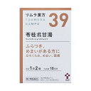 ※商品リニューアル等によりパッケージデザイン及び容量は予告なく変更されることがあります ■ 体力がない方の立ちくらみ、めまい、イライラ、頭痛といった症状を改善します。 漢方医学では、めまいなどの主な原因は体をめぐる「水」が停滞したり偏ったりする「水滞」にあると考えられています。胃のあたりを叩くとちゃぽちゃぽと音がすることや尿量が減少していることが、「水滞」の目安です。さらに生命活動の根源的なエネルギーである「気」がストレスなどによって逆流すると、立ちくらみやめまいといった症状を悪化させてしまいます。 ■ 苓桂朮甘湯は「水滞」を改善する薬の一つです。 「水」をめぐらせて「気」のめぐりを正常化し、体を温めることで症状を改善します。 効能・効果 体力中等度以下で、めまい、ふらつきがあり、ときにのぼせや動悸があるものの次の諸症：立ちくらみ、めまい、頭痛、耳鳴り、動悸、息切れ、神経症、神経過敏 成分・分量 本品2包（3.75g）中、下記の割合の苓桂朮甘湯エキス（1/2量）0.75gを含有します。 成分 分量 日局ブクリョウ 3.0g 日局ケイヒ 2.0g 日局ソウジュツ 1.5g 日局カンゾウ 1.0g 添加物として日局軽質無水ケイ酸、日局ステアリン酸マグネシウム、日局乳糖水和物を含有します。 用法・用量 次の量を、食前に水またはお湯で服用してください。 年齢 1回量 1日服用回数 成人（15歳以上） 1包（1.875g） 2回 7歳以上15歳未満 2／3包 4歳以上7歳未満 1／2包 2歳以上4歳未満 1／3包 2歳未満 服用しないでください 容量 20包（10日分） ご注意 使用上の注意 相談すること 次の人は服用前に医師、薬剤師または登録販売者に相談してください 医師の治療を受けている人。 妊婦または妊娠していると思われる人。 高齢者。 今までに薬などにより発疹・発赤、かゆみ等を起こしたことがある人。 次の症状のある人。 　　　むくみ 次の診断を受けた人。 　　　高血圧、心臓病、腎臓病 服用を中止し、この文書を持って医師、薬剤師または登録販売者に相談してください 皮膚 発疹・発赤、かゆみ まれに下記の重篤な症状が起こることがあります。その場合は直ちに医師の診療を受けてください。 偽アルドステロン症、 ミオパチー 手足のだるさ、しびれ、つっぱり感やこわばりに加えて、脱力感、筋肉痛があらわれ、徐々に強くなる。 1ヵ月位服用しても症状がよくならない場合は服用を中止し、この文書を持って医師、薬剤師または登録販売者に相談してください 長期連用する場合には、医師、薬剤師または登録販売者に相談してください 用法・用量に関連する注意 小児に服用させる場合には、保護者の指導監督のもとに服用させてください。 保管及び取扱い上の注意 直射日光の当たらない湿気の少ない涼しい所に保管してください。 小児の手の届かない所に保管してください。 1包を分割した残りを服用する場合には、袋の口を折り返して保管し、2日以内に服用してください。 本剤は生薬（薬用の草根木皮等）を用いた製品ですので、製品により多少顆粒の色調等が異なることがありますが効能・効果にはかわりありません。 使用期限を過ぎた製品は、服用しないでください。 製造販売元 株式会社ツムラ 〒107-8521 東京都港区赤坂2-17-11 0120-329-930 製造国 日本 使用期限 使用期限が180日以上あるものをお送りします 商品区分 第2類医薬品 広告文責 有限会社　永井(072-960-1414・090-8657-5539)　