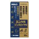 ※商品リニューアル等によりパッケージデザイン及び容量は予告なく変更されることがあります ■ エレウテロコック、イカリソウ、オウセイなどの滋養強壮や肉体疲労時の栄養補給に効果をあらわす11種類の生薬に3種類のビタミンを配合しています。 ビャクジュツ、ヤクチ、リュウタン、デヒドロコール酸が消化機能を高め、食欲不振時や肉体疲労時の栄養補給に効果をあらわします。 効能・効果 滋養強壮 虚弱体質 肉体疲労・病中病後・食欲不振・栄養障害・発熱性消耗性疾患・妊娠授乳期などの場合の栄養補給 成分・分量 エレウテロコック乾燥エキス・・・60mg オウセイ(黄精)エキス・・・45.05mg イカリソウエキス乾燥-A・・・100mg リュウガンニクエキス・・・60mg ジオウ末・・・40mg ガラナ乾燥エキス・・・200mg 西洋サンザシ乾燥エキス・・・40mg 乾燥ローヤルゼリー・・・100mg リュウタン末・・・50mg ビャクジュツ末・・・300mg ヤクチ末・・・100mg デヒドロコール酸・・・20mg ベンフォチアミン(ビタミンB1誘導体)・・・10mg リボフラビン酪酸エステル(ビタミンB2酪酸エステル)・・・10mg 酢酸d-α-トコフェロール(天然型ビタミンE)・・・5mg 添加物として、無水ケイ酸、乳糖、ヒドロキシプロピルセルロース、ポビドン、クロスCMC-Na、ステアリン酸Mg、ヒプロメロース、マクロゴール、ポリビニルアルコール(部分けん化物)、炭酸Ca、タルク、酸化チタン、ジメチルポリシロキサン、二酸化ケイ素、白糖、三二酸化鉄、カルナウバロウを含有します。 用法・用量 大人(15歳以上)・・・1回服用量：2錠、1日服用回数：2回 15歳未満・・・服用しないでください 容量 96錠 ご注意 使用上の注意 相談すること 服用後、次の症状があらわれた場合は副作用の可能性がありますので、直ちに服用を中止し、この文書を持って医師、薬剤師又は登録販売者にご相談ください 皮膚・・・発疹・発赤、かゆみ 消化器・・・胃部不快感、胃部膨満感、食欲不振、吐き気・嘔吐 しばらく服用しても症状がよくならない場合は服用を中止し、この文書を持って医師、薬剤師又は登録販売者にご相談ください 成分に関連する注意 本剤はビタミンB2酪酸エステルを含有するため、本剤の服用により、尿が黄色くなることがあります。 用法・用量に関する注意 定められた用法・用量を厳守してください。 錠剤の取り出し方(PTP包装の場合) 錠剤の入っているPTPシートの凸部を指先で強く押して裏面のアルミ箔を破り、取り出してお飲みください。(誤ってそのまま飲みこんだりすると食道粘膜に突き刺さる等思わぬ事故につながります。) 保管及び取扱い上の注意 直射日光の当たらない湿気の少ない涼しい所に密栓して保管してください。 小児の手の届かない所に保管してください。 誤用をさけ、品質を保持するために他の容器に入れかえないでください。 湿気により錠剤表面が変色することがありますので、ぬれた手で触れないでください。 ビンの中の詰め物は、輸送中の錠剤の破損を防止するために入れてありますので、フタをあけた後はすててください。 箱およびビンの「開封年月日」記入欄に、開封した日付を記入し、ビンを製品の文書とともに箱に入れたまま保管してください。 一度開封した後は、品質保持の点から6ヵ月以内に服用してください。なお使用期限を過ぎた製品は服用しないでください。 製造販売元 佐藤製薬株式会社 東京都港区元赤坂1丁目5番27号 電話：03-5412-7393 製造国 日本 使用期限 使用期限が180日以上あるものをお送りします 商品区分 第2類医薬品 広告文責 有限会社　永井(072-960-1414・090-8657-5539)　