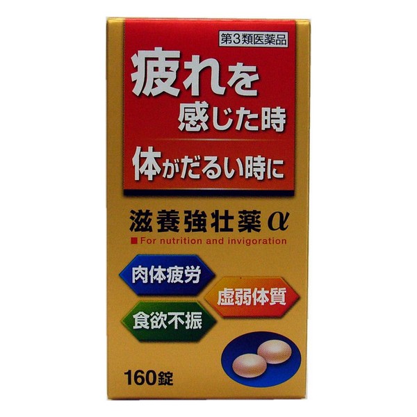 ※商品リニューアル等によりパッケージデザイン及び容量は予告なく変更されることがあります ■ 滋養強壮薬αは、疲れた体に効果のある滋養強壮成分（エゾウコギ乾燥エキス、オウギ乾燥エキス、オキソアミヂン末）を配合しています。さらに、L-アルギニン塩酸塩と6種のビタミンの補給もできます。 普段から疲れやすかったり、体力がないと思われている方の健康管理にお役立てください。 効能・効果 滋養強壮、虚弱体質、肉体疲労・病後の体力低下・食欲不振・栄養障害・発熱性消耗性疾患・妊娠授乳期などの場合の栄養補給 成分・分量 (1日量(2錠)中) エゾウコギ乾燥エキス：12mg(原生薬換算量 300mg) オウギ乾燥エキス：30mg(原生薬換算量 240mg) オキソアミヂン末：50mg L-アルギニン塩酸塩：50mg チアミン硝化物(ビタミンB1)：10mg リボフラビン(ビタミンB2)：4mg ピリドキシン塩酸塩(ビタミンB6)：10mg トコフェロールコハク酸エステルカルシウム：20.7mg (dL-α-トコフェロールコハク酸エステル(ビタミンE)として 20mg) L-アスコルビン酸ナトリウム：112.6mg(アスコルビン酸(ビタミンC)として 100mg) ニコチン酸アミド：25mg 無水カフェイン：50mg 添加物として、セルロース、トウモロコシデンプン、ヒドロキシプロピルセルロース、クロスポビドン、ヒプロメロース、マクロゴール、白糖、タルク、酸化チタン、アラビアゴム、ポビドン、カルナウバロウ、黄色5号、ステアリン酸マグネシウムを含有しています。 用法・用量 次の1回量を水またはお湯でかまずに服用してください。 成人(15歳以上)：1錠／1～2回 15歳未満の小児：服用しないこと 容量 180錠 ご注意 使用上の注意 相談すること 服用後、次の症状があらわれた場合は副作用の可能性があるので、直ちに服用を中止し、製品の添付文書を持って医師、薬剤師または登録販売者に相談してください。 皮膚：発疹・発赤、かゆみ 消化器：吐き気・嘔吐 しばらく服用しても症状がよくならない場合は服用を中止し、製品の添付文書を持って医師、薬剤師または登録販売者に相談してください。 成分に関連する注意 ※本剤の服用により尿が黄色くなることがありますが、リボフラビン(ビタミンB2)によるものですので心配ありません。 用法・用量に関する注意 定められた用法・用量を厳守してください。 保管及び取扱い上の注意 直射日光の当たらない湿気の少ない涼しい所に密栓して保管してください。 小児の手の届かない所に保管してください。 誤用をさけ、品質を保持するために他の容器に入れかえないでください。 湿気により錠剤表面が変色することがありますので、ぬれた手で触れないでください。 ビンの中の詰め物は、輸送中の錠剤の破損を防止するために入れてありますので、フタをあけた後はすててください。 箱およびビンの「開封年月日」記入欄に、開封した日付を記入し、ビンを製品の文書とともに箱に入れたまま保管してください。 一度開封した後は、品質保持の点から6ヵ月以内に服用してください。なお使用期限を過ぎた製品は服用しないでください。 製造販売元 皇漢堂製薬株式会社 兵庫県尼崎市長洲本通2丁目8番27号 0120-023520 製造国 日本 使用期限 使用期限が180日以上あるものをお送りします 商品区分 第3類医薬品 広告文責 有限会社　永井(072-960-1414・090-8657-5539)　