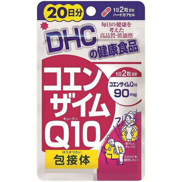 ※パッケージデザイン等は予告なく変更されることがあります ◆ 若々しさに 減り続けるQ10を補うことで、加齢によるダメージに中からアプローチ。ビタミンCと一緒に摂ればコラーゲン生成もサポート中年太り対策にもぴったり。若いころより痩せにくくなった人にオススメ ◆ スタミナに運動による筋肉細胞の破壊を防ぐため、筋力・持続力アップの強い味方に。日々のスタミナもバックアップ 成分 【主要原材料】】ビタミンC、ユビキノン（コエンザイムQ10）、シクロデキストリン 【調整剤等】ステアリン酸カルシウム、二酸化ケイ素、被包剤、ゼラチン、着色料（カラメル、酸化チタン） 栄養成分表 コエンザイムQ10包接体1日2粒総重量418mg（内容量320mg）あたり コエンザイムQ 10包接体（コエンザイムQ10として 75mg 15mg) コエンザイムQ10 75mg ビタミンC150mg 150mg 内容 20日分　(40粒入) メーカー名 株式会社DHC ご使用方法 1日2粒をお召し上がりください ご注意 本品は過剰摂取を避け、1日の摂取目安量を超えないようにお召し上がりください 原材料をご確認の上、食品アレルギーのある方はお召し上がりにならないでください 製造国 日本 商品区分 健康食品 広告文責 有限会社　永井(090-8657-5539,072-960-1414)　