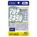 《DHC》 マルチミネラル 20日分 (60粒入) 返品キャンセル不可