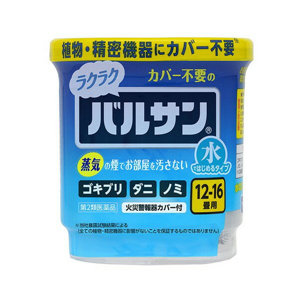 【第2類医薬品】《レック》 水ではじめるラクラクバルサン 12-16畳用 12g×1