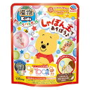 《アース製薬》 温泡 ONPO Kids わくわくバスボール くまのプーさん 1個入り（80g）