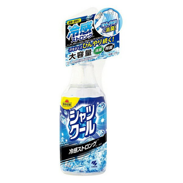 《桐灰》 熱中対策 冷感ストロング シャツクール 280mL