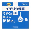 ※商品リニューアル等によりパッケージデザイン及び容量は予告なく変更されることがあります 今すぐに出したい便秘に ■ 忙しい時でも、すみやかな排便に役立ちます ■ 最もロングセラーなスタンダードタイプです 効能・効果 便秘（べんぴ） 成分・分量 本品1個（30g）中 日局グリセリン・・・15.00g 添加物…ベンザルコニウム塩化物含有 溶剤…精製水使用 用法・用量 12歳以上 1回1個（30g）を直腸内に注入して下さいそれで効果のみられない場合には、さらに同量をもう一度注入して下さい 容量 30g×5 ご注意 使用上の注意 してはいけないこと 連用しないでください（常用すると、効果が減弱し（いわゆる“なれ”が生じ）薬剤にたよりがちになります。） 相談すること 次の人は使用前に医師、薬剤師又は登録販売者に相談してください 医師の治療を受けている人 妊婦又は妊娠していると思われる人 （流早産の危険性があるので使用しないことが望ましい） 高齢者 次の症状のある人 はげしい腹痛、吐き気、嘔吐、痔出血のある人。 次に診断を受けた人 心臓病 2〜3回使用しても排便がない場合は、直ちに使用を中止し、この文書を持って医師、薬剤師又は登録販売者に相談してください その他の注意 次の症状があらわれることがあります たちくらみ、肛門部の熱感、腹痛、不快感 用法・用量に関連する注意 用法・用量を厳守して下さい 本剤使用後は、便意が強まるまで、しばらくがまんして下さい（使用後、すぐに排便を試みると薬剤のみ排出され、効果がみられないことがあります） 12歳未満の小児には、使用させないで下さい 無理に挿入すると、直腸粘膜を傷つけるおそれがあるので注意して下さい 冬季は容器を温湯（40℃位）に入れ、体温近くまで温めると快適に使用できます 浣腸にのみ使用して下さい（内服しないで下さい） 保管及び取り扱い上の注意 直射日光の当たらない涼しいところに保管してください 小児の手の届かないところに保管してください 他の容器に入れ替えないでください （誤用の原因になったり、品質が変わることがあります） 使用期限を過ぎた製品は使用しないで下さい 製造販売元 イチジク製薬株式会社 東京都墨田区東駒形4-16-6 03-3829-8214 製造国 日本 使用期限 使用期限が180日以上あるものをお送りします 商品区分 第2類医薬品 広告文責 有限会社　永井 (072-960-1414・090-8657-5539)