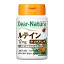《アサヒ》 Dear-Natura ディアナチュラ ルテイン 30粒(30日分)