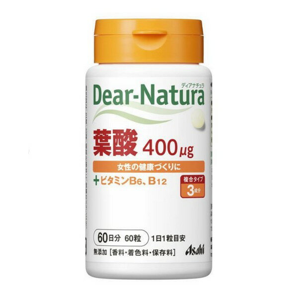 ※パッケージデザイン等は予告なく変更されることがあります 〜　女性の健康づくりに　〜 ■ 葉酸は女性の健康づくりに役立ちます ビタミンB6、B12を配合しました ■ 国内で生産、無香料・無着色、保存料無添加だから安心♪ ■ こんな方におススメ 食事のバランスが気になる方に、野菜・果物不足 原材料 還元麦芽糖水飴、セルロース、ステアリン酸Ca、V．B6、葉酸、V．B12 栄養成分 1日摂取目安量（1粒）あたり エネルギー・・・0.79kcaL たんぱく質・・・0〜0.01g 脂質・・・0〜0.01g 炭水化物・・・0.19g ナトリウム・・・0〜0.01mg葉酸・・・400μgビタミンB6・・・1mgビタミンB12・・・2μg 内容 60粒入り（60日分） メーカー名 アサヒフードヘルスケア株式会社 召上り方 1日1粒を目安に、水またはお湯とともにお召し上がりください 摂取上の注意 1日の摂取目安量を守ってください 乳幼児・小児は本品の摂取をさけてください 体質によりまれに身体に合わない場合がありますその場合は使用を中止してください 小児の手の届かないところに置いてください 製造国 日本 商品区分 健康食品 広告文責 有限会社　永井(090-8657-5539,072-960-1414)