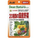 yATqt[hzfBAi`X^C(Dear-Natura) 20ނ̍Y 80 (20)