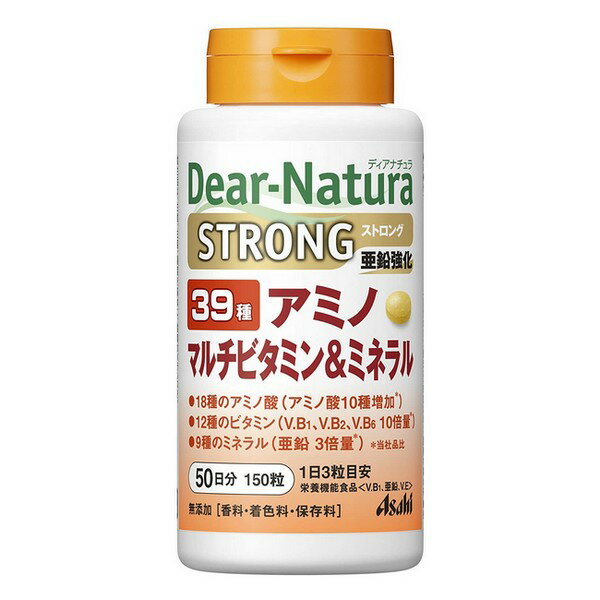 《アサヒ》 Dear-Natura ディアナチュラ ストロング39 アミノ マルチビタミン＆ミネラル 150粒(50日分)