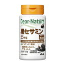 《アサヒ》 ディアナチュラ 黒セサミン 60粒入り(30日分)