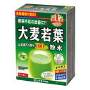《山本漢方製薬》 大麦若葉粉末100% スティックタイプ 3g×22包(4)