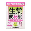 ※商品リニューアル等によりパッケージデザイン及び容量は予告なく変更されることがあります ■ “漢方便秘薬”（大黄甘草湯製剤）に「センナ」を配合し、キレが良く、さらにすぐれた効き目を実現。作用成分の、総センノシド量1.5倍（当社比）と高含有です。 ■ 便秘薬を飲んで、お腹が痛む方に！ “大黄”には瀉下作用の他に、腹痛を緩和し、健胃作用があり、“甘草”には、センナ、ダイオウの寒性を和らげます。 効能・効果 便秘。便秘に伴う次の症状の緩和：頭重、のぼせ、肌あれ、吹出物、食欲不振（食欲減退）、腹部膨満、腸内異常発酵、痔。 成分・分量 本品1日量 6錠中 成分：日本薬局方センナ末、分量：600mg 成分：日本薬局方ダイオウ末、分量：500mg 成分：日本薬局方カンゾウ末、分量：150mg 添加物として乳糖水和物、含水二酸化ケイ素、ステアリン酸マグネシウムを含有します。 用法・用量 大人（15歳以上）は、下記用量を1日1回就寝前又は空腹時に服用する。 症状・2〜3日便意がないとき：1回量　2〜4錠 症状・4日以上便意がないとき：1回量　5〜6錠 ただし、初回は最小量を用い、便通の具合や状態をみながら、少しずつ増量又は減量してください。 容量 180錠 ご注意 使用上の注意 してはいけないこと (守らないと現在の症状が悪化したり、副作用が起こりやすくなります。) 本剤を服用している間は、次の医薬品を服用しないでください 他の瀉下薬(下剤) 授乳中の人は本剤を服用しないか、本剤を服用する場合は授乳を避けてください 大量に服用しないでください 相談すること 次の人は服用前に医師、薬剤師又は登録販売者に相談してください 医師の治療を受けている人。 妊婦又は妊娠していると思われる人。 薬などによりアレルギー症状を起こしたことがある人。 次の症状のある人。 はげしい腹痛、吐き気・嘔吐 服用後、次の症状があらわれた場合は副作用の可能性があるので、直ちに服用を中止し、この文書を持って医師、薬剤師又は登録販売者に相談してください 皮膚：発疹・発赤、かゆみ 消化器：はげしい腹痛、吐き気・嘔吐 服用後、次の症状があらわれることがあるので、このような症状の持続又は増強が見られた場合には、服用を中止し、医師、薬剤師又は登録販売者に相談してください。 下痢 1週間位服用しても症状がよくならない場合は服用を中止し、この文書を持って医師、薬剤師又は登録販売者に相談してください。 保管及び取扱い上の注意 直射日光の当たらない湿気の少ない涼しい所に密栓して保管してください。 小児の手の届かない所に保存してください。 他の容器に入れ替えないでください(誤用の原因になったり、品質が変わることがあります。)。 使用期限(外箱記載)の過ぎた製品は使用しないでください。 メーカー名 山本漢方製薬株式会社 485-0035 愛知県小牧市多気東町156番地 0568-73-3131 製造国 日本 商品区分 指定第2類医薬品 広告文責 有限会社　永井(072-960-1414・090-8657-5539) 　