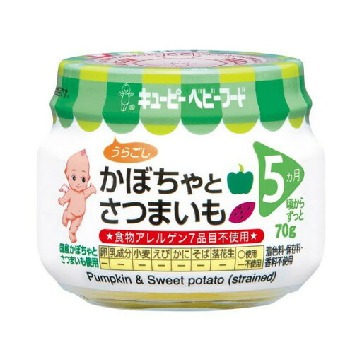 《キユーピー》 ベビーフード かぼちゃとさつまいも 5ヵ月頃から 70g 《キユーピー》 ベビーフード かぼちゃとさつまいも 5ヵ月頃から 70g