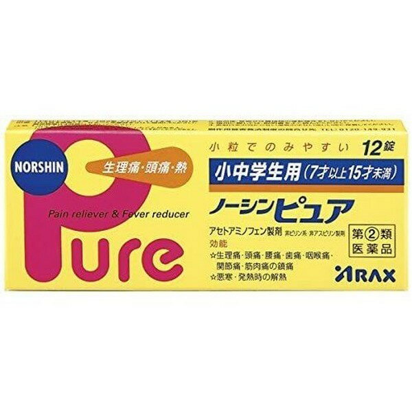 ※パッケージデザイン等は予告なく変更されることがあります。 吸収がよく、小中学生（7才以上15才未満）の生理痛・頭痛によく効きます。 アセトアミノフェンが痛みをおさえ、アリルイソプロピルアセチル尿素と無水カフェインがそのはたらきを高め、すぐれた鎮痛効果をあらわします。 胃にやさしいのに速く効きます。 小粒でのみやすいフィルムコーティング錠で、服用時のにがみがありません。 効果：効能 生理痛・頭痛・腰痛・歯痛・咽喉痛・関節痛・筋肉痛・神経痛・肩こり痛・抜歯後の疼痛・打撲痛・耳痛・骨折痛・ねんざ痛・外傷痛の鎮痛 悪寒・発熱時の解熱 用法：用量 ■1日3回を限度とし、なるべく空腹時をさけて服用してください。 服用間隔は4時間以上おいてください。 年齢 1回量 11歳〜15歳未満 2錠 7歳〜 11歳未満 1錠 【用法・用量に関連する注意】 (1)定められた用法・用量を厳守してください。 成分 ■2錠中■ 成分 含量 アセトアミノフェン　 200mg アリルイソプロピルアセチル尿素 30mg 無水カフェイン 40mg 使用上のご注意 本剤は小児用ですが、解熱鎮痛薬として定められた一般的な注意事項を記載しています。 ■してはいけないこと■（守らないと現在の症状が悪化したり、副作用・事故が起こりやすくなります。） 1．次の人は服用しないでください　（1）本剤によるアレルギー症状を起こしたことがある人。　（2）本剤又は他の解熱鎮痛薬、かぜ薬を服用してぜんそくを起こしたことがある人。2．本剤を服用している間は、次のいずれの医薬品も服用しないでください　他の解熱鎮痛薬、かぜ薬、鎮静薬、乗物酔い薬3．服用後、乗物又は機械類の運転操作をしないこと　（眠気があらわれることがあります。）4．服用時は飲酒しないでください5．長期連用しないでください ■相談すること ■1．次の人は服用前に医師、歯科医師又は薬剤師に相談してください　（1）医師又は歯科医師の治療を受けている人。　（2）妊婦又は妊娠していると思われる人。　（3）高齢者。　（4）本人又は家族がアレルギー体質の人。　（5）薬によりアレルギー症状を起こしたことがある人。　（6）次の診断を受けた人。　　心臓病、腎臓病、肝臓病、胃・十二指腸潰瘍2．次の場合は、直ちに服用を中止し、この説明書を持って医師、歯科医師又は薬剤師に相談してください　（1）服用後、次の症状があらわれた場合［関係部位：症状］皮ふ：発疹・発赤、かゆみ消化器：悪心・嘔吐、食欲不振精神神経系：めまい　まれに次の重篤な症状が起こることがあります。その場合は直ちに医師の診療を受けてください。［症状の名称：症状］ショック（アナフィラキシー）：服用後すぐにじんましん、浮腫、胸苦しさ等とともに、顔色が青白くなり、手足が冷たくなり、冷や汗、息苦しさ等があらわれる。皮膚粘膜眼症候群（スティーブンス・ジョンソン症候群）：高熱を伴って、発疹・発赤、火傷様の水ぶくれ等の激しい症状が、全身の皮ふ、口や目の粘膜にあらわれる中毒性表皮壊死症（ライエル症候群）：高熱を伴って、発疹・発赤、火傷様の水ぶくれ等の激しい症状が、全身の皮ふ、口や目の粘膜にあらわれる肝機能障害：全身のだるさ、黄疸（皮ふや白目が黄色くなる）等があらわれる。ぜんそく　（2）5〜6回服用しても症状がよくならない場合 内容量 12錠 製造販売元 株式会社 アラクス 〒460-0002 名古屋市中区丸の内3丁目2-26 TEL:052-951-7211 使用期限 使用期限が180日以上あるものをお送りします 製造国 日本 商品区分 《第2類医薬品》 広告文責 有限会社　永井 (072-960-1414・090-8657-5539)　