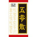 《クラシエ》五苓散（ゴレイサン）錠　180錠（漢方製剤・頭痛薬） ★定形外郵便★追跡・保証なし★代引き不可★