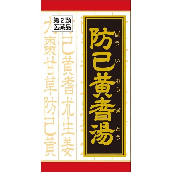 ※パッケージデザイン等は予告なく変更されることがあります ■ 「防已黄耆湯」は、漢方の古典といわれる中国の医書『金匱要略［キンキヨウリャク］』に収載されている薬方です ■ 色白で疲れやすく、汗のかきやすい方の水ぶとり、むくみ、関節痛などに効果があります 効能 体力中等度以下で、疲れやすく、汗のかきやすい傾向があるものの次の諸症：肥満に伴う関節の腫れや痛み、むくみ、多汗症、肥満症（筋肉にしまりのない、いわゆる水ぶとり） 成分 成人1日の服用量12錠（1錠351mg）中防已黄耆湯エキス粉末・・・3,200mg(ボウイ・オウギ各5.0g、ビャクジュツ・タイソウ各3.0g、カンゾウ1.5g、ショウキョウ1.0gより抽出。)添加物として、タルク、ステアリン酸Mg、二酸化ケイ素、CMC-Ca、クロスCMC-Na、水酸化Al/Mg、ポリオキシエチレンポリオキシプロピレングリコール、ヒドロキシプロピルメチルセルロースを含有する 用法・用量 次の量を1日3回食前又は食間に水又は白湯にて服用。成人（15才以上）・・・1回4錠15才未満5才以上・・・1回2錠5才未満・・・服用しないこと 容量 180錠 ご注意 相談すること 次の人は服用前に医師又は薬剤師に相談してください 医師の治療を受けている人 妊婦又は妊娠していると思われる人 高齢者 今までに薬により発疹・発赤、かゆみ等を起こしたことがある人 次の症状のある人 むくみ 次の診断を受けた人 高血圧、心臓病、腎臓病 次の場合は、直ちに服用を中止し、この文書を持って医師又は薬剤師に相談してください 服用後、次の症状があらわれた場合 皮ふ・・・発疹・発赤、かゆみ 消化器・・・食欲不振、胃部不快感 まれに下記の重篤な症状が起こることがあります。その場合は直ちに医師の診療を受けてください 間質性肺炎・・・せきを伴い、息切れ、呼吸困難、発熱等があらわれる 肝機能障害・・全身のだるさ、黄疸（皮ふや白目が黄色くなる）等があらわれる 偽アルドステロン症・・・尿量が減量する、顔や手足がむくむ、まぶたが重くなる、手がこわばる、血圧が高くなる、頭痛等があらわれる 1ヵ月位服用しても症状がよくならない場合 長期連用する場合には、医師又は薬剤師に相談してください 用法・用量に関連する注意 小児に服用させる場合には、保護者の指導監督のもとに服用させてください 成分に関連する注意 本剤は天然物（生薬）のエキスを用いていますので、錠剤の色が多少異なることがあります 保管及び取り扱い上の注意 直射日光の当たらない湿気の少ない涼しい所に保管してください （ビン包装の場合は、密栓して保管してください。なお、ビンの中の詰物は、輸送中に錠剤が破損するのを防ぐためのものです。開栓後は不要となりますのですててください） 小児の手の届かない所に保管してください 他の容器に入れ替えないでください （誤用の原因になったり品質が変わります。） 使用期限のすぎた商品は服用しないでください 水分が錠剤につきますと、変色または色むらを生じることがありますので、誤って水滴を落としたり、ぬれた手で触れないでください 4錠分包の場合、1包を分割した残りを服用する時は、袋の口を折り返して保管してください。なお、2日をすぎた場合には服用しないでください 製造販売元 クラシエ薬品株式会社 〒108-8080 東京都港区海岸3丁目20番20号 03-5446-3334 使用期限 使用期限が180日以上あるものをお送りします 製造国 日本 広告文責 有限会社　永井(090-8657-5539,072-960-1414) 商品区分 第2類医薬品　