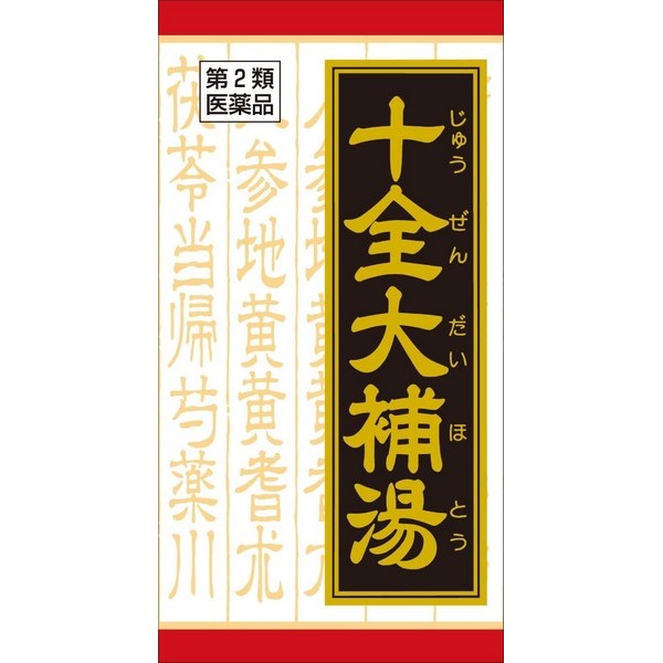 【第2類医薬品】《クラシエ薬品》 十全大補湯エキス錠クラシエ 180錠 1