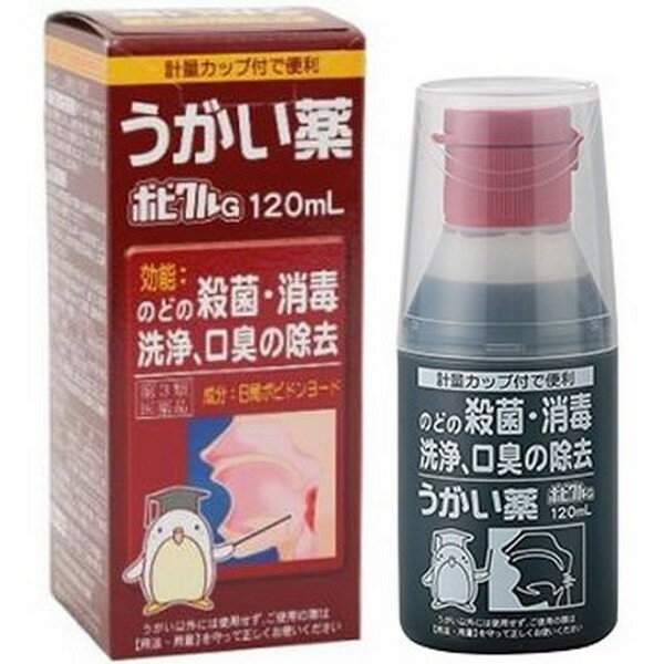 3ʡۡԶΩʡ ݥԥG  (120ml)
