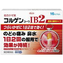 ※パッケージデザイン等は予告なく変更されることがあります。 ■ 【のどの痛み】、【鼻水】に1日2回の服用で効果が持続します ■ 早く溶ける顆粒とゆっくり溶ける顆粒を配合し、1日2回の服用で効きます！ カプセルの中は溶け方が違う2種類の顆粒剤の組み合わせになっていて、服用するとまず先にオレンジ色の顆粒が溶けて効きめをあらわし、ゆっくり溶ける白色の顆粒があとから効きめをあらわします ■ こんな症状におすすめ つらいかぜに！長く効いてほしいときに 効能・効果 かぜの諸症状（のどの痛み、発熱、悪寒、頭痛、せき、たん、鼻水、鼻づまり、くしゃみ、関節の痛み、筋肉の痛み）の緩和 成分・分量 2カプセル中 成分名 分量 働き イブプロフェン 200mg のどの痛み、発熱、頭痛、関節の痛み、筋肉の痛みを鎮めます d-クロルフェニラミンマレイン酸塩 1.75mg 鼻水、鼻づまり、くしゃみをおさえます ヨウ化イソプロパミド 2.5mg 鼻水の過剰な分泌をおさえます デキストロメトルファン臭化水素酸塩水和物 24mg せきの中枢に直接働いて、せきを鎮めます dl-メチルエフェドリン塩酸塩 30mg 気管支を拡張して、せきを鎮め、たんの排出を助けます 無水カフェイン 37.5mg 頭痛を和らげます 添加物・・・D-マンニトール、セルロース、カルメロースCa、ヒドロキシプロピルセルロース、アクリル酸エチル・メタクリル酸メチル共重合体、ポリオキシエチレンノニルフェニルエーテル、タルク、ヒプロメロース、二酸化ケイ素、クエン酸トリエチル、黄色五号、酸化チタン、ラウリル硫酸Na、ゼラチン 用法・用量 下記の量を朝夕食後なるべく30分以内に水又は温湯で服用してください 年齢 1回量 1日服用回数 成人(15歳以上) 2カプセル 2回 15歳未満の小児 服用しないこと 容量 16カプセル ご注意 使用上の注意 してはいけないこと(守らないと現在の症状が悪化したり、副作用が起こりやすくなります) 次の人は服用しないでください 本剤又は本剤の成分によりアレルギー症状を起こしたことがある人 本剤又は他のかぜ薬、解熱鎮痛薬を服用してぜんそくを起こしたことがある人 15歳未満の小児 出産予定日12週以内の妊婦 本剤を服用している間は、次のいずれの医薬品も使用しないでください 他のかぜ薬、解熱鎮痛薬、鎮静薬、鎮咳去痰薬、抗ヒスタミン剤を含有する内服薬等（鼻炎用内服薬、乗物酔い薬、アレルギー用薬等）、胃腸鎮痛鎮痙薬 服用後、乗物又は機械類の運転操作をしないでください （眠気や目のかすみ、異常なまぶしさ等の症状があらわれることがあります） 服用前後は飲酒しないでください 5日間を超えて服用しないでください 相談すること 次の人は服用前に医師又は薬剤師にご相談ください 医師又は歯科医師の治療を受けている人 妊婦又は妊娠していると思われる人 授乳中の人 高齢者 薬などによりアレルギー症状を起こしたことがある人 次の症状のある人：高熱、排尿困難 次の診断を受けた人：甲状腺機能障害、糖尿病、心臓病、高血圧、肝臓病、腎臓病、緑内障、全身性エリテマトーデス、混合性結合組織病 次の病気にかかったことのある人：胃・十二指腸潰瘍、潰瘍性大腸炎、クローン 服用後、次の症状があらわれた場合は副作用の可能性がありますので、直ちに服用を中止し、この添付文書を持って医師、薬剤師又は登録販売者に相談してください 皮ふ：発疹・発赤、かゆみ、青あざができる 消化器：吐き気・嘔吐、食欲不振、胸やけ、胃もたれ、腹痛、下痢、血便、胃腸出血、口内炎、胃部不快感、胃痛 精神神経系：めまい、頭痛 循環器：動悸 呼吸器：息切れ、息苦しさ 泌尿器：排尿困難 その他：鼻血、歯ぐきの出血、出血が止まりにくい、出血、背中の痛み、過度の体温低下、顔のほてり、異常なまぶしさ、からだがだるい、目のかすみ、耳なり、むくみ まれに下記の重篤な症状が起こることがあります その場合は直ちに医師の診療を受けてください ショック（アナフィラキシー） 皮膚粘膜眼症候群（スティーブンス・ジョンソン症候群）、中毒性表皮壊死融解症 肝機能障害 腎障害 無菌性髄膜炎 間質性肺炎 ぜんそく 再生不良性貧血 無顆粒球症 服用後、次の症状があらわれることがありますので、このような症状の持続又は増強が見られた場合には、服用を中止し、この添付文書を持って医師、薬剤師又は登録販売者に相談してください：便秘、口のかわき、眠気 3〜4回服用しても症状がよくならない場合（特に熱が3日以上続いたり、また熱が反復 したりするとき）は服用を中止し、この添付文書を持って医師、薬剤師又は登録販売者 に相談してください 用法・用量に関連する注意 用法・用量を厳守してください カプセルの取り出し方：カプセルの入っているPTPシートの凸部を指先で強く押して、裏面のアルミ箔を破り、取り出して服用してください（誤ってそのまま飲み込んだりすると食道粘膜に突き刺さる等思わぬ事故につながります） 保管および取り扱い上の注意 直射日光の当たらない湿気の少ない涼しい所に保管してください 小児の手の届かない所に保管してください 他の容器に入れ替えないでください （誤用の原因になったり品質が変わるおそれがあります） PTPのアルミ箔が破れたり、中身のカプセルが変形しないように、保管及び携帯に注意してください 使用期限（外箱に記載）をすぎた製品は服用しないでください 製造販売元 興和株式会社 〒103-8433 東京都中央区日本橋三丁目4-14 03-3279-7755 製造国 日本 使用期限 使用期限が180日以上あるものをお送りします 商品区分 指定第二類医薬品 広告文責 有限会社　永井 (072-960-1414・090-8657-5539) 　　