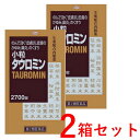 【第2類医薬品】《興和》 小粒タウロミン 2700錠入×2箱 ☆送料無料☆ (北海道・沖縄は有料とさせて頂きます。)