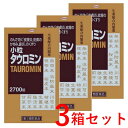 【第2類医薬品】《興和》 小粒タウロミン 2700錠入×3箱 ☆送料無料☆ （北海道 沖縄は有料とさせて頂きます。）