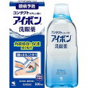 【第3類医薬品】《小林製薬》 アイボン 500ml (眼科用剤) (洗眼薬）