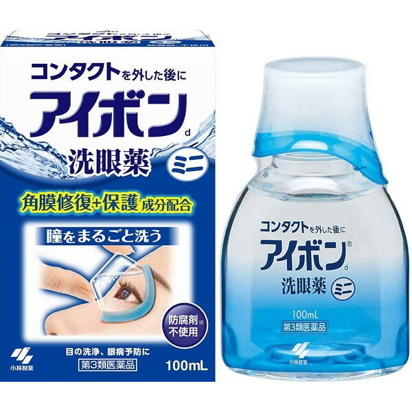 【第3類医薬品】《小林製薬》 アイボンd ミニ 100mL ★定形外郵便★追跡・保証なし★代引き不可★ 1