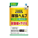 《小林製薬》 尿酸ヘルプ 60粒 30日分【機能性表示食品】