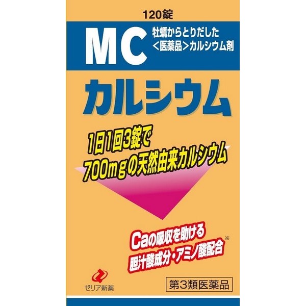 ※商品リニューアル等によりパッケージデザイン及び容量は予告なく変更されることがあります ■ カルシウムは丈夫な歯と骨を作るのに不可欠ですが、日本人には不足しがちな栄養素です ■ MCカルシウムは、吸収率のよいカキの殻（ボレイ）を使用しており、1日1回3錠で700mgのカルシウムを摂取することができます さらにカルシウムの吸収を上昇させるために、L-リシン塩酸塩（アミノ酸）やウルソデオキシコール酸を配合しました ■ とくにカルシウムが不足しがちな成長期の子供や、妊娠中の方に最適です 効能・効果 次の場合の骨歯の発育促進:虚弱体質、腺病質 妊娠授乳婦の骨歯の脆弱防止 *腺病質とは、貧血になりやすい虚弱・無力体質を指します。 成分・分量 ボレイ未 1840mg（カルシウムとして700mg）、L-リシン塩酸塩 120mg、ウルソデオキシコール酸 10mg 添加物：結晶セルロース、ヒドロキシプロピルセルロース、低置換度ヒドロキシプロピルセルロース、ステアリン酸マグネシウム、ヒプロメロース、酸化チタン、カルナウバロウ 内容 120錠 用法・用量 成人（15才以上）：1回3錠 11才以上15才未満：1回2錠 5才以上11才未満：1回1錠 1日1回服用する ご注意 用法・用量に関する注意 小児に服用させる場合には、保護者の指導監督のもとに服用させてください。 定められた用法・用量を守ってください。 使用上の注意 相談すること 次の人は服用前に医師、薬剤師又は登録販売者に相談してください 医師の治療を受けている人。 服用後、次の症状があらわれた場合は副作用の可能性があるので、直ちに服用を中止し、この文書を持って医師、薬剤師又は登録販売者に相談してください 皮膚：発疹 消化器：食欲不振、胃のもたれ 服用後、次の症状があらわれることがあるので、このような症状の持続又は増強が見られた場合には、服用を中止し、この文書を持って医師、薬剤師又は登録販売者に相談してください 便秘 長期連用する場合には、医師、薬剤師又は登録販売者に相談してください 保管及び取扱い上の注意 直射日光の当たらない涼しい所に密栓して保管してください。 小児の手のとどかない所に保管してください。 他の容器に入れかえないでください。（誤用の原因になったり品質が変わることがあります。） 使用期限を過ぎた製品は服用しないでください。 製造販売元 ゼリア新薬工業株式会社 〒103-8351 東京都中央区日本倍小舟町10-11 03-3661-2080 製造国 日本 使用期限 使用期限が180日以上あるものをお送りします 商品区分 第3類医薬品 広告文責 有限会社　永井 (090-8657-5539、072-960-1414)