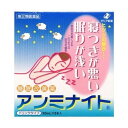 ※商品リニューアル等によりパッケージデザイン及び容量は予告なく変更されることがあります ■ アンミナイトは、日本で初めてのドリンクタイプの睡眠改善薬です 一時的な不眠に悩みながらも、薬に対する抵抗感から、今まで睡眠改善薬に手を出しにくかった方は少なくありません。 アンミナイトは、今まで睡眠改善薬を試したことがない方の「なんか1回、飲んでみようかな…」というトライアルマインドを喚起するドリンク剤 ■ 服用しやすいアセロラ風味 ■ ノンシュガーで2kcalなのでおやすみ前でも安心です 効能・効果 一時的な不眠の次の症状の緩和:寝つきが悪い、眠りが浅い 成分・分量 1日量（1瓶30mL）中 ジフェンヒドラミン塩酸塩 50mg 添加物：エリスリトール、スクラロース、カラメル、安息香酸Na、クエン酸Na、香料、エタノール、バニリン、D-ソルビトール、ph調整剤2成分、その他1成分 内容 30ml×3本 用法・用量 寝つきが悪いときや眠りが浅いとき成人（15才以上）：1回1瓶、1日1回就寝前に服用する。 15才未満は服用しないこと。 ご注意 用法・用量に関する注意 用法・用量を厳守すること 1回1瓶（30ml）を超えて服用すると、神経が高ぶるなど不快な症状があらわれ、逆に眠れなくなることがある 就寝前以外は服用しないこと 使用上の注意 してはいけないこと（守らないと現在の症状が悪化したり、副作用・事故が起こりやすくなる） 次の人は服用しないこと 妊婦又は妊娠していると思われる人 15才未満の小児 日常的に不眠の人 不眠症の診断を受けた人 本剤を服用している間は、次のいずれの医薬品も使用しないこと 他の睡眠鎮静薬、かぜ薬、解熱鎮痛剤、鎮咳去痰薬、抗ヒスタミン剤を含有する内服薬等（鼻炎用内服薬、乗物酔い薬、アレルギー用薬等） 服用後、乗物又は機械類の運転操作をしないこと（眠気をもよおして事故を起こすことがある。また、本剤の服用により、翌日まで眠気が続いたり、だるさを感じる場合は、これらの症状が消えるまで、乗物又は機械類の運転操作をしないこと） 授乳中の人は本剤を服用しないか、本剤を服用する場合は授乳を避けること 服用前後は飲酒しないこと 寝つきが悪い時や眠りが浅い時のみの服用にとどめ、連用しないこと 相談すること 次の人は服用前に医師、薬剤師又は登録販売者に相談すること 医師の治療を受けている人 高齢者（高齢者では眠気が強くあらわれたり、また反対に神経が高ぶるなどの症状があらわれることがある） 薬などによりアレルギー症状を起こしたことがある人 次の症状がある人：排尿困難 次の診断を受けた人：緑内障、前立腺肥大 服用後、次の症状があらわれた場合は副作用の可能性があるので、直ちに服用を中止し、この外箱を持って医師、薬剤師又は登録販売者に相談すること 皮膚：発疹・発赤、かゆみ 消化器：胃痛、吐き気・嘔吐、食欲不振 精神神経系：めまい、頭痛、起床時の頭重感、昼間の眠気、気分不快、神経過敏、一時的な意識障害（注意力の低下、ねぼけ様症状、判断力の低下、言動の異常等） 循環器：動悸 泌尿器：排尿困難 その他：倦怠感 服用後、次の症状があらわれることがあるので、このような症状の持続又は増強が見られた場合には、服用を中止し、この外箱を持って医師、薬剤師又は登録販売者に相談すること 口のかわき、下痢 2〜3回服用しても症状がよくならない場合は服用を中止し、この外箱を持って医師、歯科医師、薬剤師又は登録販売者に相談すること その他の注意 翌日まで眠気が続いたり、だるさを感じることがある 保管及び取扱い上の注意 直射日光の当たらない湿気の少ない涼しい所に保管すること。 小児の手のとどかない所に保管すること。 他の容器に入れかえないこと。（誤用の原因になったり品質が変わる。） 使用期限を過ぎた製品は服用しないこと。 製造販売元 ゼリア新薬工業株式会社 〒103-8351 東京都中央区日本倍小舟町10-11 03-3661-2080 製造国 日本 使用期限 使用期限が180日以上あるものをお送りします 商品区分 指定第2類医薬品 広告文責 有限会社　永井 (090-8657-5539、072-960-1414)　