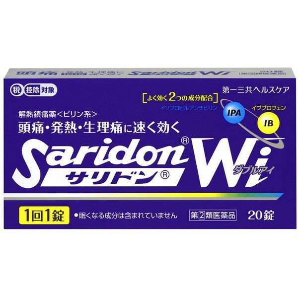 【指定第2類医薬品】《第一三共ヘルスケア》 サリドン Wi 20錠 (鎮痛解熱薬)