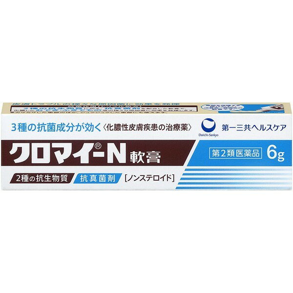 【第2類医薬品】《第一三共ヘルスケア》　クロマイ-N軟膏　6g