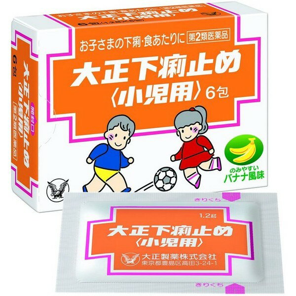 【第2類医薬品】《大正製薬》 大正