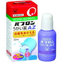 【第3類医薬品】《大正製薬》 パブ