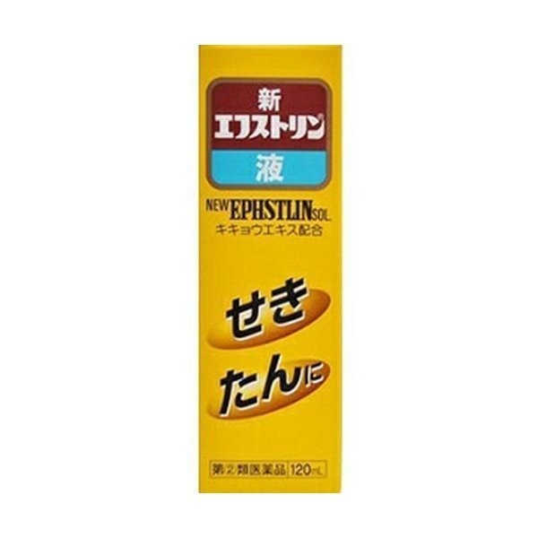 ※パッケージデザイン等は予告なく変更されることがあります せきは、のどや気管支の病気に伴って起こる症状で、せきが長く続くと、のどを痛めたり、声がかすれるだけでなく肺に必要以上の刺激を与え、血圧を高くし、又心臓に負担を与えるなど体力が著しく消...