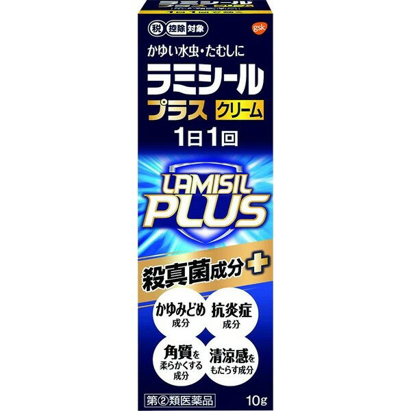 【第2類医薬品】《ノバルティス》ラミシールプラスクリーム　10g(水虫治療薬)