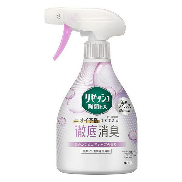 《花王》 リセッシュ 除菌EX ピュアソープの香り 本体 370mL 返品キャンセル不可