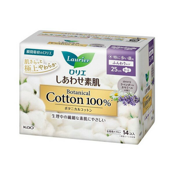 【医薬部外品】《花王》 ロリエ しあわせ素肌 Botanical Cotton100% 特に多い昼用25cm 羽つき 14個