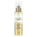 《ユニリーバ》 LUX ラックス スーパーリッチシャイン ダメージリペア とろとろ補修ヘアオイル 75mL