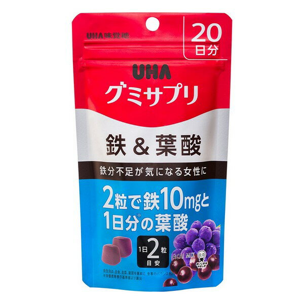 《UHA味覚糖》 グミサプリ 鉄＆葉酸 40粒 20日分