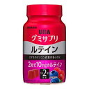 《UHA味覚糖》 グミサプリ ルテイン 60粒 30日分