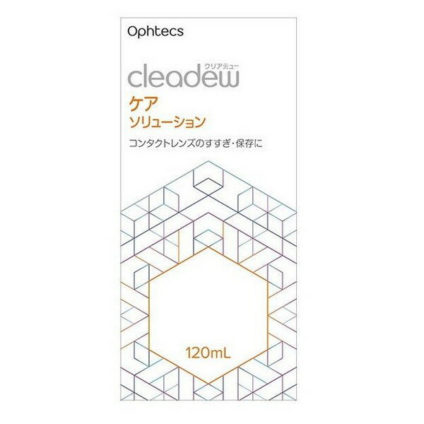 ※商品リニューアル等によりパッケージデザイン及び容量は予告なく変更されることがあります ■ すべてのソフト／O2・ハードコンタクトレンズに対応 コンタクトレンズを一時的に外した際のすすぎや保存に ■ 海外旅行時のO2・ハードコンタクトレンズのすすぎや保存に 「バイオクレン ミクロン」や「バイオクレン アクティバ タブレットMini」でケアしたコンタクトレンズのすすぎに 成分 塩化ナトリウム 内容 120mL ご使用方法 レンズを取り扱う前には、必ず石けんなどで手をきれいに洗ってください。 本剤はコンタクトレンズの洗浄剤、消毒剤ではありません。 すすぐ場合 本剤でレンズの両面を十分にすすいでください。 保存する場合 レンズケースに本剤を満たし、レンズを完全に液中に沈めてからレンズケースのふたをしっかりしめてください。 ご注意 レンズを取り扱う前には、必ず石けんなどで手をきれいに洗ってください。 点眼したり、飲んだりしないでください。 一度使用した液は再使用しないで、毎回新しい液を使用してください。 容器の先端を、コンタクトレンズや指などで触れないでください。 直射日光を避け、小児の手の届かない所に常温保管してください。 使用期限を過ぎたものは使用しないでください。 混濁したものや変色したものは使用しないでください。 容器を開封したら、すみやかに使用してください。 誤用を避け、品質を保持するため、他の容器に入れ替えないでください。 レンズケースは定期的に、必ず新しいものと交換してください。 目に異常を感じたら、眼科を受診してください。 製造販売元 オフテクス 神戸市中央区港島南町5-2-4 0120-021094 製造国 日本 商品区分 日用衛生品 広告文責 有限会社　永井(090-8657-5539,072-960-1414)　