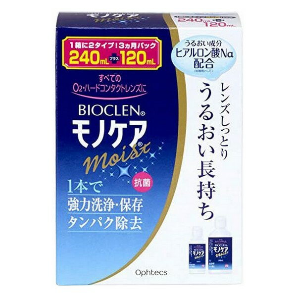 ※商品リニューアル等によりパッケージデザイン及び容量は予告なく変更されることがあります ■ ヒアルロン酸Na配合 ヒアルロン酸Naがレンズをしっとり包み込み、うるおいを長時間キープ。 ■ 脂肪・タンパク汚れを除去 界面活性剤とタンパク分解酵素のはたらきでハードコンタクトレンズに付着しやすい脂肪・タンパク汚れを強力に除去。 成分 タンパク分解酵素、陰イオン界面活性剤、両性界面活性剤 内容 240ml+120ml ご使用方法 保存ケースにレンズをセットし、モノケアを9分目まで入れて下さい。 ふたをしめ、そのまま4時間以上放置して下さい。 レンズをホルダーに入れたまま、水道水で十分にすすいでから装用して下さい。 ご注意 レンズを取り扱う前には、必ず石鹸で手をきれいに洗って下さい。 点眼したり、飲んだりしないで下さい。 一度使用した液は再使用しないでください。 ソフトコンタクトレンズには使用できません。 ノズルには衛生上触れないで下さい。 使用後はすみやかにキャップを閉めて下さい。 開封後はすみやかに使用して下さい。 誤用をさけ、品質を保持するため、他の容器に入れ替えないで下さい。 直射日光を避け、お子様の手の届かないところに常温(15～25度程度)保存して下さい。 使用期限(EXP.Date)を過ぎた商品は使用しないで下さい。 本剤で処理したレンズを装用中、目に異常を感じた場合は直ちに使用を中止し、眼科医の診療を受けて下さい。 誤って目に入った場合は直ちに水道水でよく洗い流し、眼科医の診察を受けて下さい。 衣類や皮膚についた場合は水道水で洗い流して下さい。 製造販売元 オフテクス 神戸市中央区港島南町5-2-4 0120-021094 製造国 日本 商品区分 日用衛生品 広告文責 有限会社　永井(090-8657-5539,072-960-1414)　