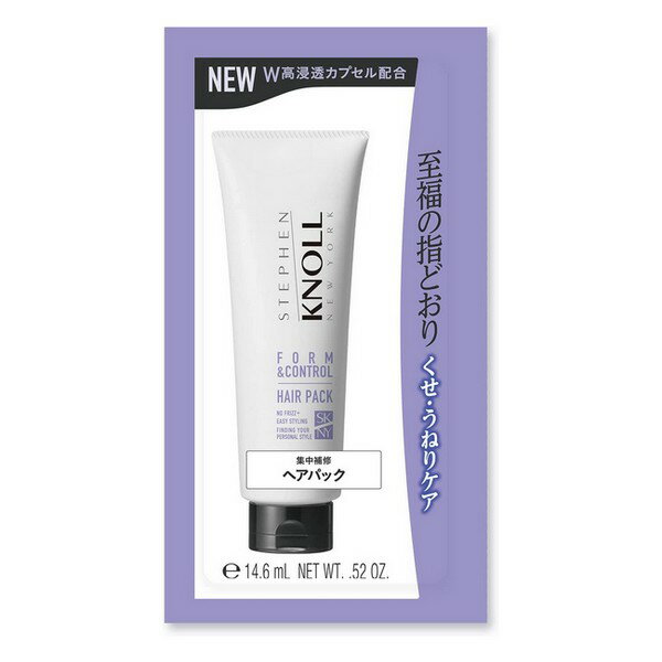 《コーセー》 スティーブンノル ニューヨーク フォルムコントロール ヘアパック W トライアル 15g ★定形外郵便★追跡・保証なし★代引き不可★