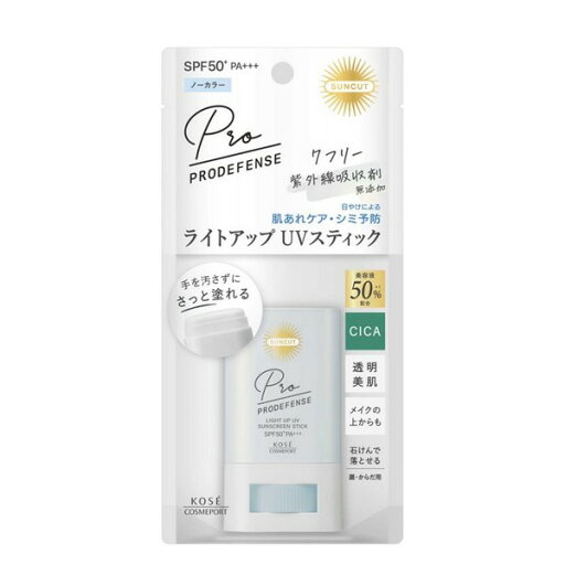 《コーセー・コスメポート》 サンカット プロディフェンス ライトアップUV スティック 20g 《コーセー・コスメポート》 サンカット プロディフェンス ライトアップUV スティック 20g
